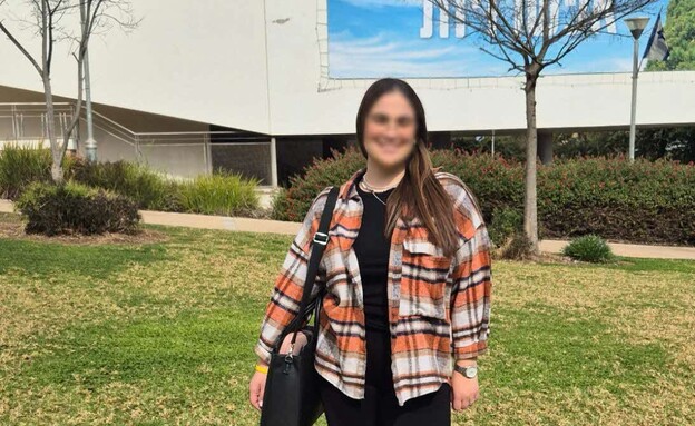 ע' סטודנטית במילואים