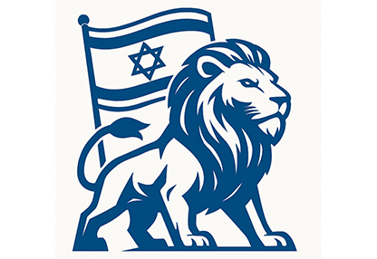 עָם כְּלָבִיא
